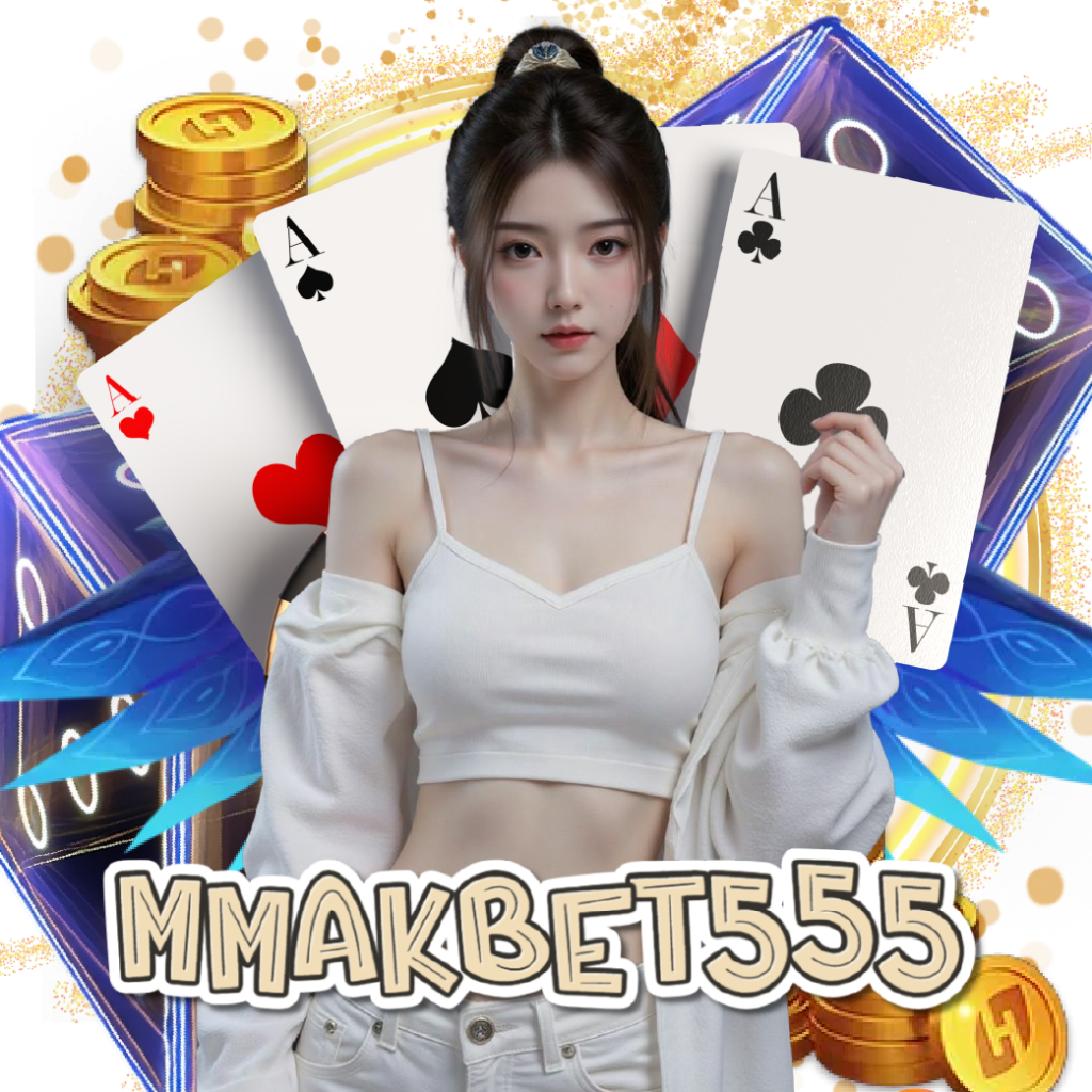 mmakbet555 สมัครสมาชิก
