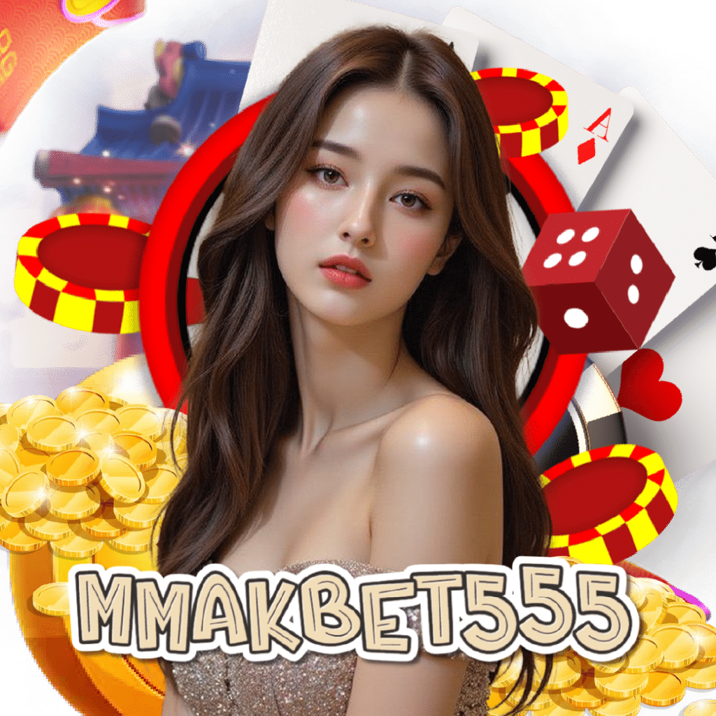 mmakbet555 เข้าสู่ระบบ
