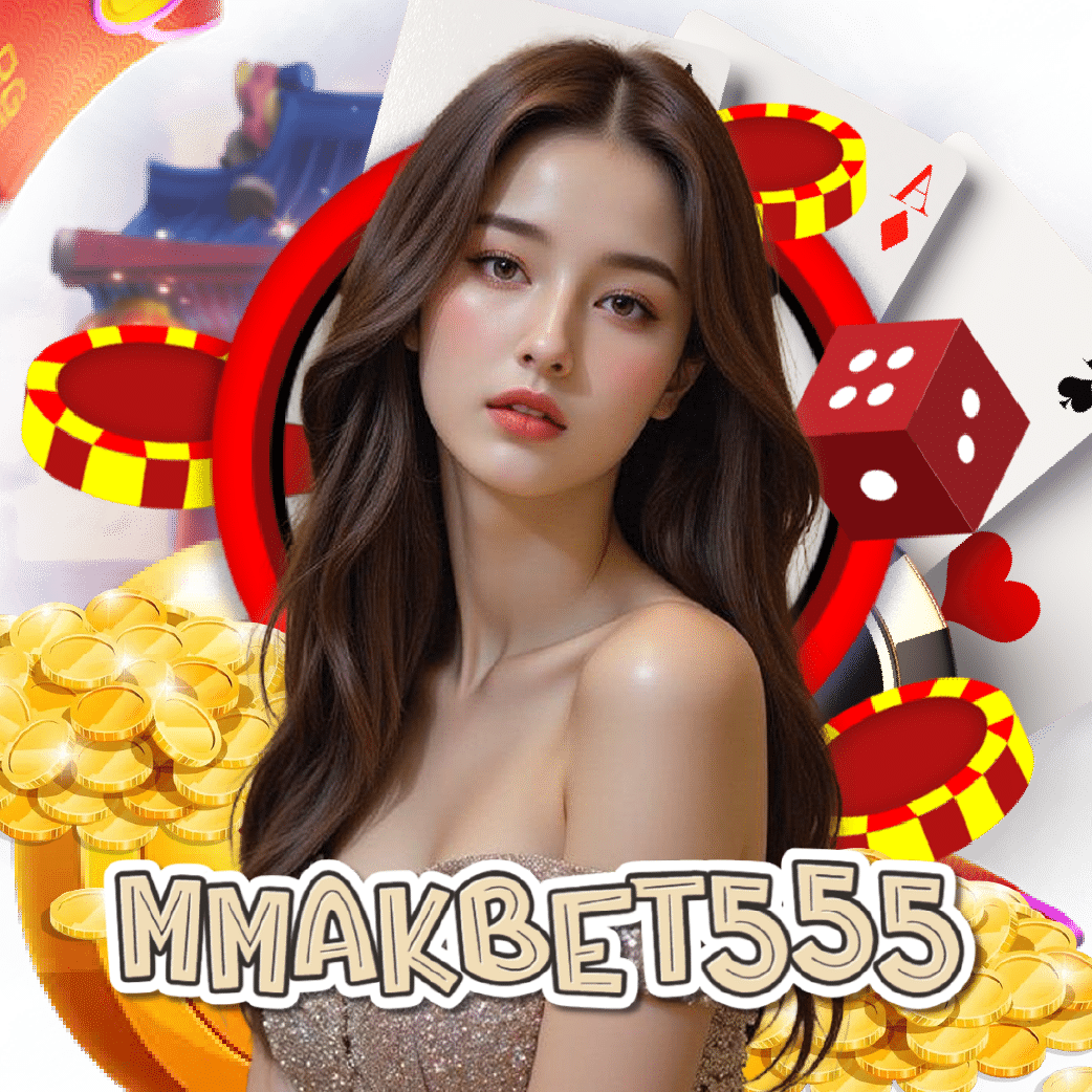 mmakbet555 เข้าสู่ระบบ