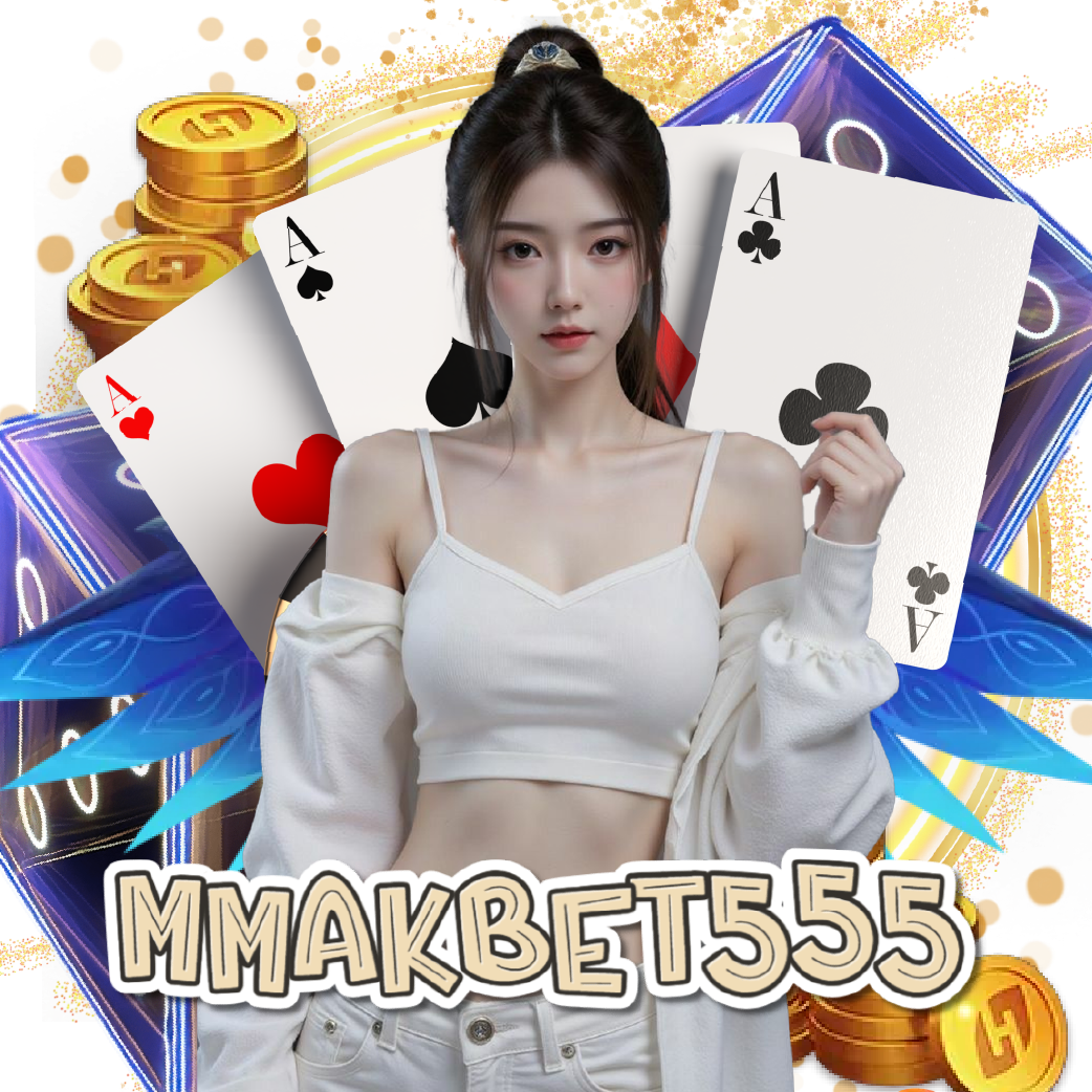 mmakbet555 สมัครสมาชิก
